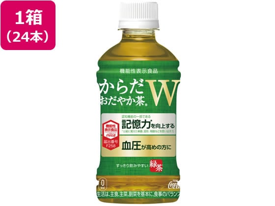 コカ・コーラ からだおだやか茶W 350ml×24本 1箱※軽（ご注文単位1箱)【直送品】