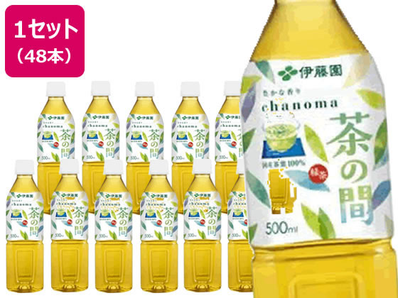 伊藤園 茶の間 500ml×24本×2箱 1セット※軽（ご注文単位1セット)【直送品】