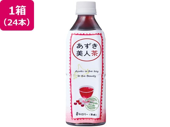 遠藤製餡 北海道産 あずき美人茶 500ml 24本 1箱※軽（ご注文単位1箱)【直送品】