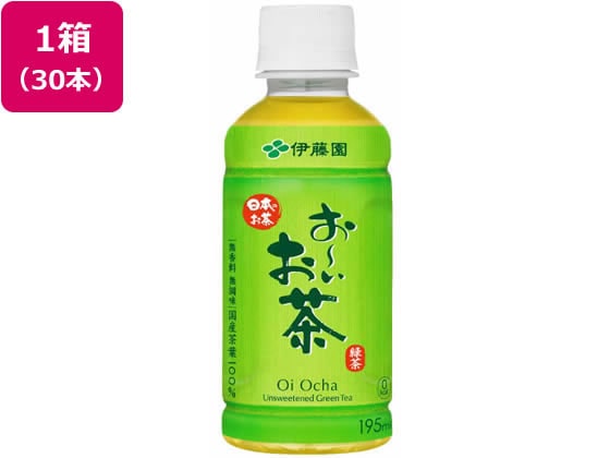 伊藤園 お～いお茶 緑茶 195ml×30本 1箱※軽（ご注文単位1箱)【直送品】