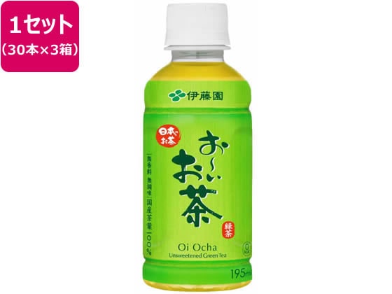 伊藤園 お～いお茶 緑茶 195ml×90本 1セット※軽（ご注文単位1セット)【直送品】