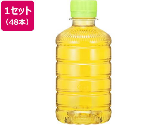 伊藤園 お～いお茶 緑茶 ラベルレス 280ml 48本 1セット※軽（ご注文単位1セット)【直送品】