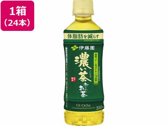 伊藤園 お～いお茶濃い茶 350ml×24本 1箱※軽（ご注文単位1箱)【直送品】