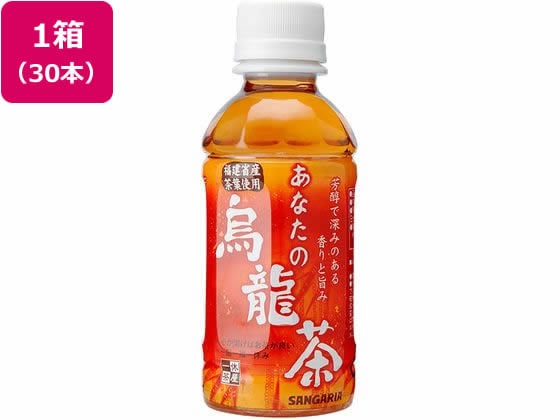 日本サンガリア あなたの烏龍茶 PET200ml×30本 1箱※軽（ご注文単位1箱)【直送品】