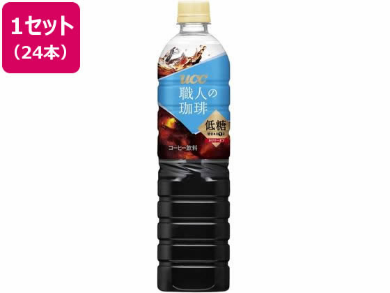 UCC 職人の珈琲 低糖 900ml 24本 1セット※軽（ご注文単位1セット)【直送品】