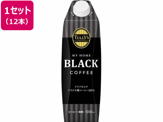 伊藤園 TULLY’S COFFEE BLACK 1L×12本 1セット※軽（ご注文単位1セット)【直送品】