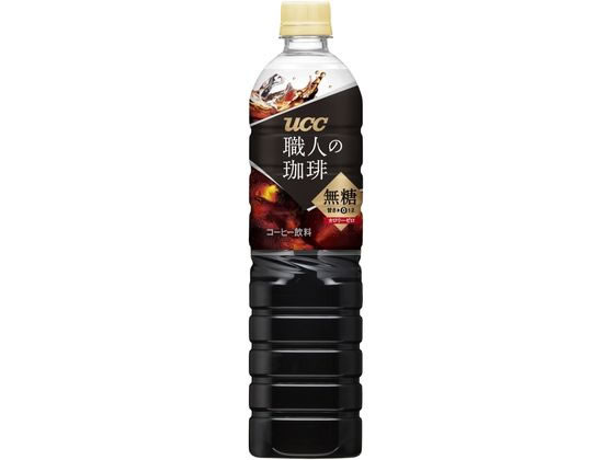 UCC 職人の珈琲 無糖 900ml 1本※軽（ご注文単位1本)【直送品】