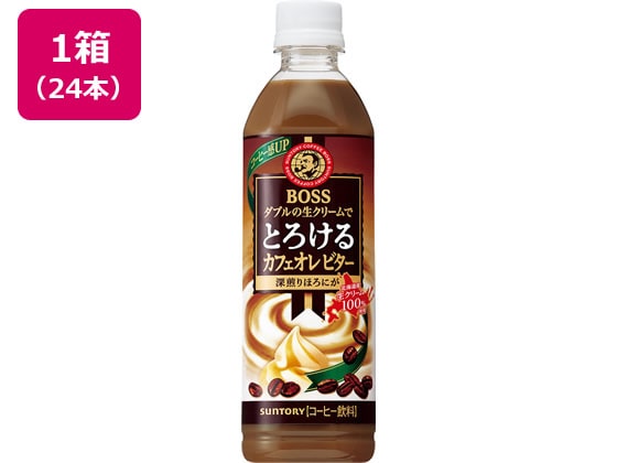 サントリー ボス とろけるカフェオレ ビター 500ml×24本 FBTG5 1箱※軽（ご注文単位1箱)【直送品】