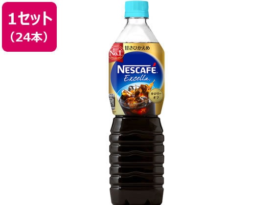 ネスレ ネスカフェ エクセラボトルコーヒー 甘さひかえめ 900ml 24本 1セット※軽（ご注文単位1セット)【直送品】