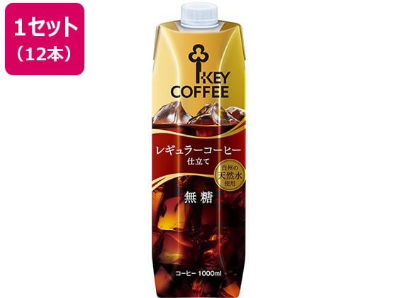 KEYDOORS+リキッドコーヒー テトラプリズマ 無糖 1000ml×12本 1セット※軽（ご注文単位1セット)【直送品】