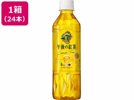 キリン 午後の紅茶 レモンティー 500ml×24本 1箱※軽（ご注文単位1箱)【直送品】