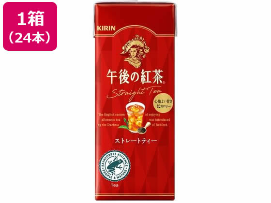 キリン 午後の紅茶 ストレートティー 250ml LLスリム 24本 1箱※軽（ご注文単位1箱)【直送品】