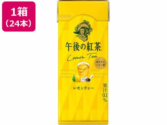 キリン 午後の紅茶 レモンティー 250ml LLスリム 24本 1箱※軽（ご注文単位1箱)【直送品】