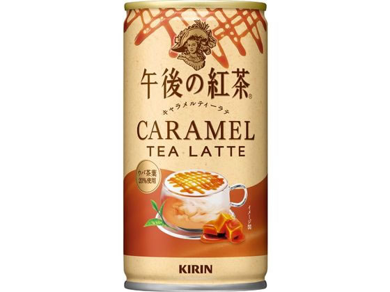 キリン 午後の紅茶 キャラメルティーラテ 185g 1本※軽（ご注文単位1本)【直送品】