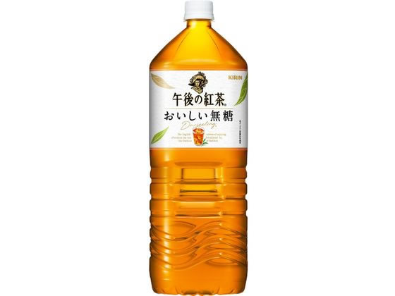 キリン 午後の紅茶 おいしい無糖 2L 1本※軽（ご注文単位1本)【直送品】