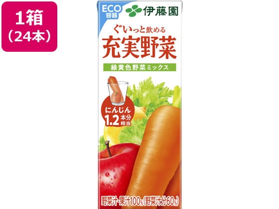 伊藤園 充実野菜 緑黄色野菜ミックス 200ml×24本 1箱※軽（ご注文単位1箱)【直送品】