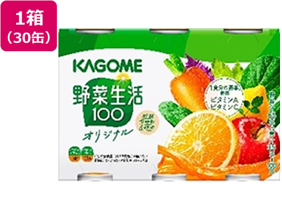 カゴメ 野菜生活100 190g×30缶 1箱※軽（ご注文単位1箱)【直送品】