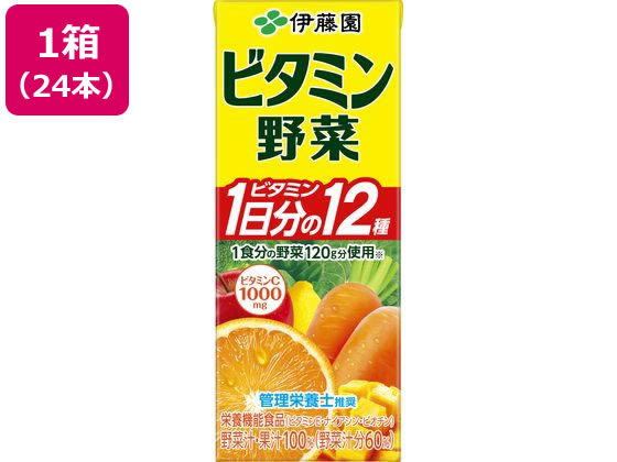 伊藤園 ビタミン野菜 200ml×24本 1箱※軽（ご注文単位1箱)【直送品】