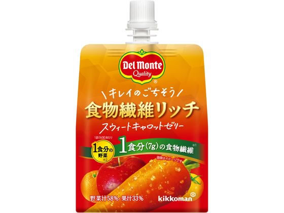 デルモンテ 食物繊維リッチ スウィートキャロットゼリー 160g 1個※軽（ご注文単位1個)【直送品】