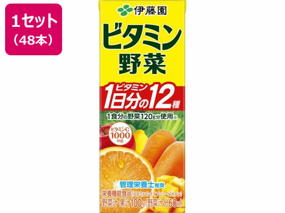 伊藤園 ビタミン野菜 200ml×48本 1セット※軽（ご注文単位1セット)【直送品】