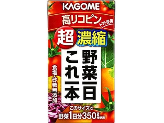 カゴメ 野菜一日これ一本 超濃縮高リコピン 紙パック 125mL 1個※軽（ご注文単位1個)【直送品】