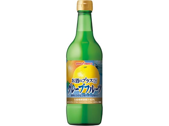 ポッカサッポロ お酒にプラス グレープフルーツ 540ml HZ81 1本※軽（ご注文単位1本)【直送品】