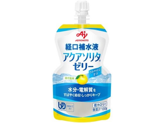 味の素 アクアソリタ ゼリー ゆず 経口補水ゼリー 130g 1個※軽（ご注文単位1個)【直送品】