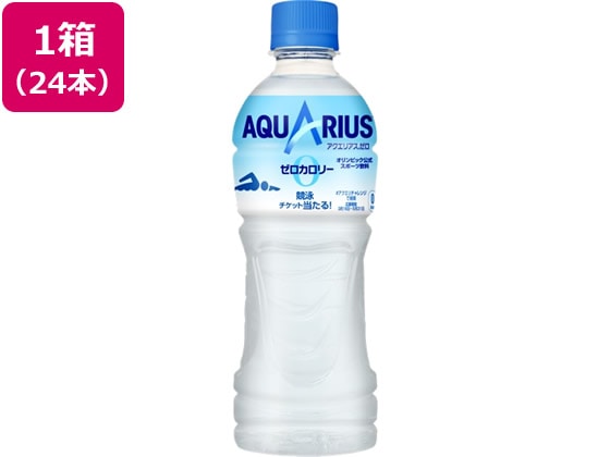 コカ・コーラ アクエリアス ゼロ 500ml [24本] 1箱※軽（ご注文単位1箱)【直送品】