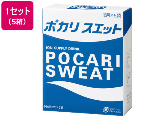 大塚製薬 ポカリスエット 粉末1L用 [5袋入]×5箱 1セット※軽（ご注文単位1セット)【直送品】