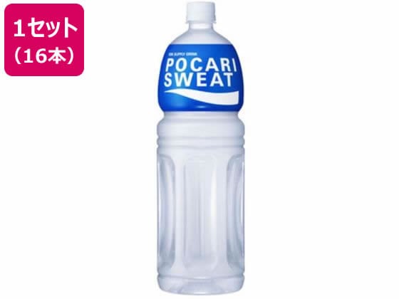 大塚製薬 ポカリスエット 1.5L 16本入 1セット※軽（ご注文単位1セット)【直送品】