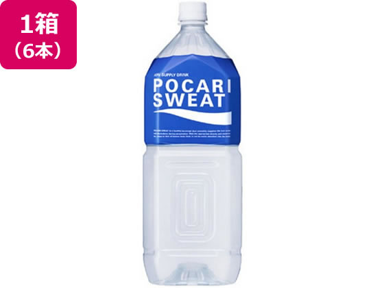 大塚製薬 ポカリスエット ペットボトル 2L×6本入 1箱※軽（ご注文単位1箱)【直送品】