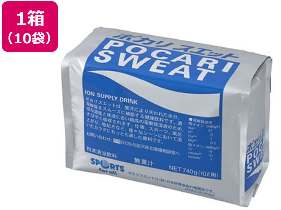 大塚製薬 ポカリスエットパウダー 10L用 740g×10袋 1箱※軽（ご注文単位1箱)【直送品】