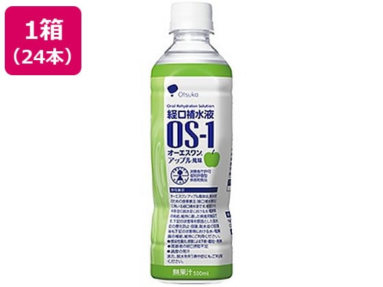 大塚製薬 OS-1(オーエスワン) アップル風味 500ml×24本 1箱※軽（ご注文単位1箱)【直送品】