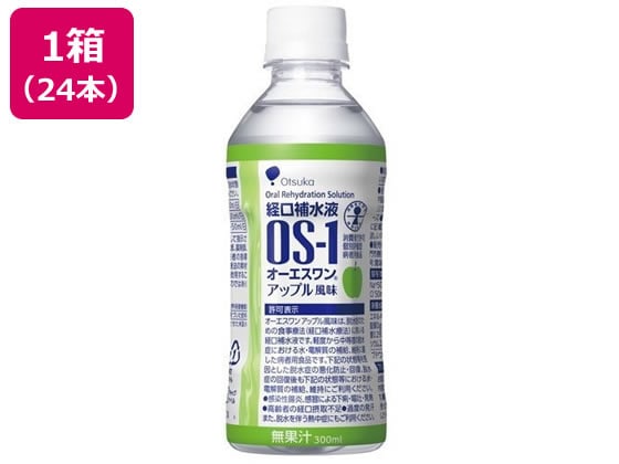 大塚製薬 OS-1(オーエスワン) アップル風味 300ml×24本 1箱※軽（ご注文単位1箱)【直送品】