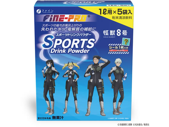 ファイン スポーツドリンクパウダー 200g(40g×5袋) 1個※軽（ご注文単位1個)【直送品】