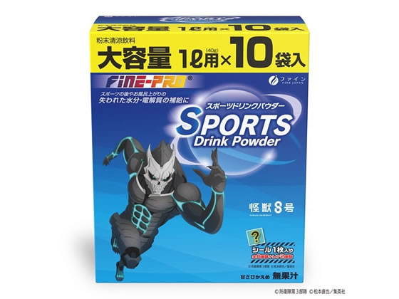 ファイン スポーツドリンクパウダー 1L用 40g×10袋 1箱※軽（ご注文単位1箱)【直送品】