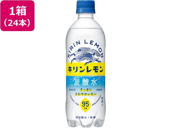 キリン キリンレモン 炭酸水 500ML×24本 1箱※軽（ご注文単位1箱)【直送品】