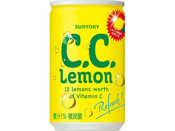 サントリー C.C.レモン 160ml 1本※軽（ご注文単位1本)【直送品】