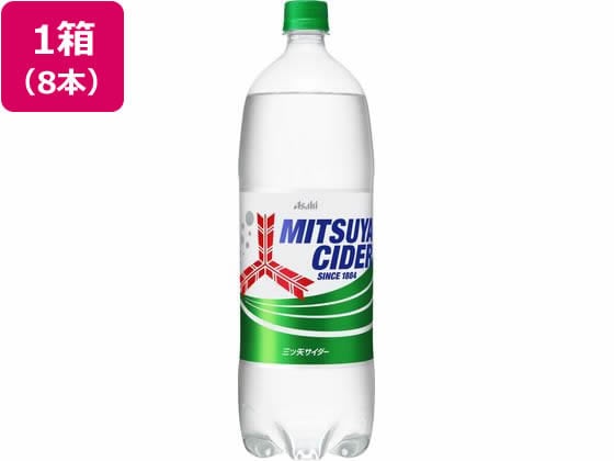 アサヒ飲料 三ツ矢サイダー 1.5L×8本 1箱※軽（ご注文単位1箱)【直送品】