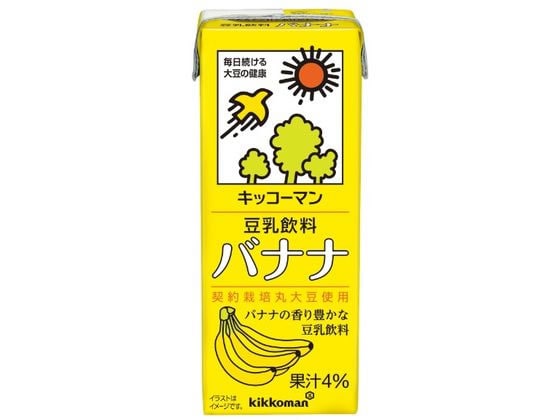 キッコーマンソイフーズ 豆乳 飲料 バナナ 200ML 277680 1本※軽（ご注文単位1本)【直送品】