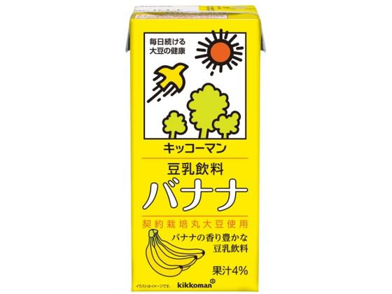 キッコーマンソイフーズ 豆乳 飲料 バナナ 1000ML 411380 1本※軽（ご注文単位1本)【直送品】