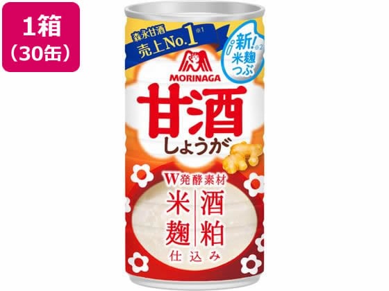 森永製菓 甘酒しょうが 190G×30缶 1箱※軽（ご注文単位1箱)【直送品】