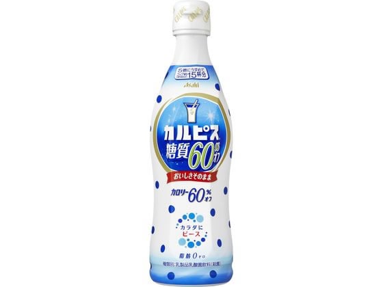 カルピス カルピス 糖質60%オフ 470ML 1本※軽（ご注文単位1本)【直送品】