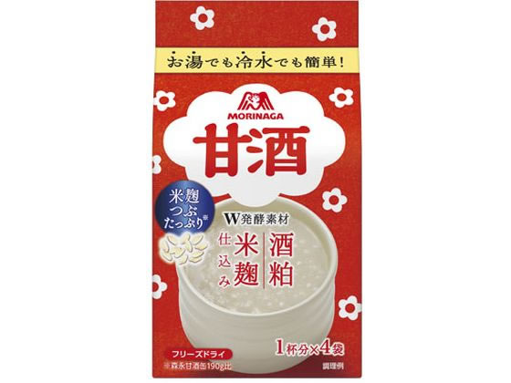 森永製菓 甘酒 4袋 1パック※軽（ご注文単位1パック)【直送品】