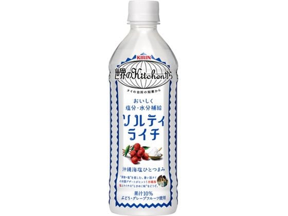 キリン 世界のKitchenから ソルティライチ 500ml 1本※軽（ご注文単位1本)【直送品】