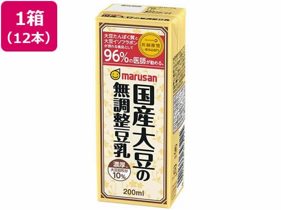 マルサンアイ 濃厚10%国産大豆の無調整豆乳 200mL 12本 1箱※軽（ご注文単位1箱)【直送品】