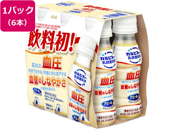 アサヒ飲料 カルピス アミールW 100ml×6本 1パック※軽（ご注文単位1パック)【直送品】