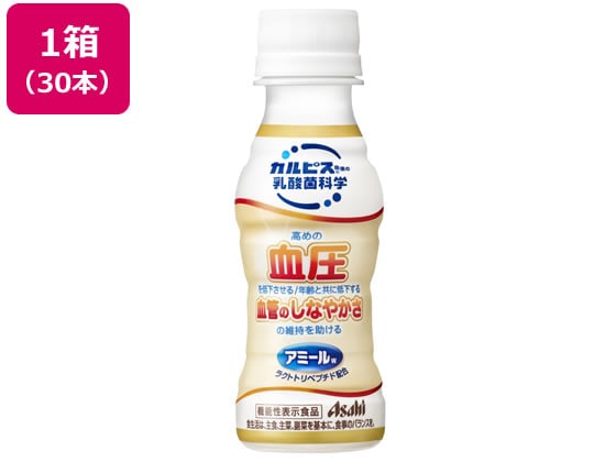 アサヒ飲料 カルピス アミールW 100ml×30本 1箱※軽（ご注文単位1箱)【直送品】