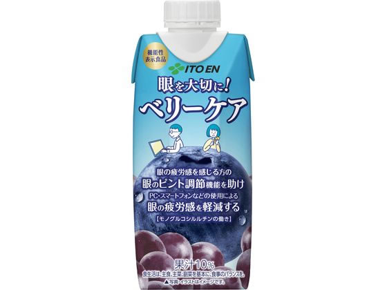 伊藤園 ベリーケア 330ml 1本※軽（ご注文単位1本)【直送品】