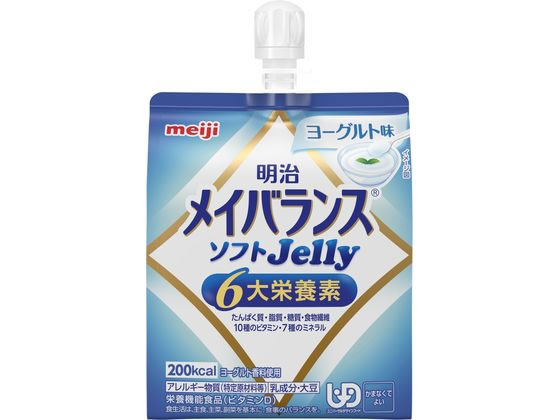 明治 メイバランス ソフトJellyヨーグルト味125ml 1個※軽（ご注文単位1個)【直送品】